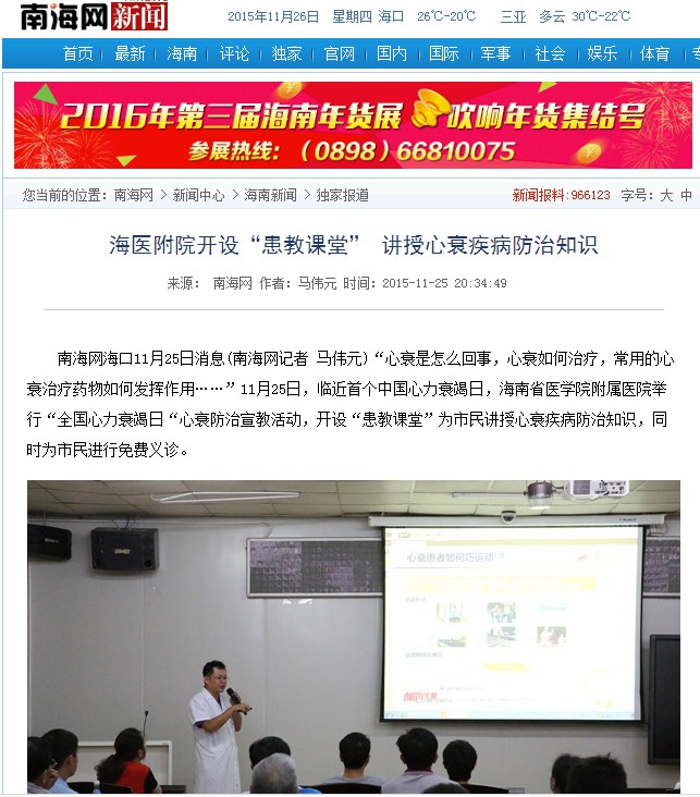 1448501587487765.jpg YY图片20151126093135.jpg