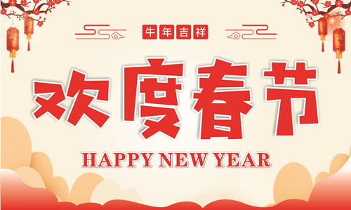 1613101983831773.jpg 微信图片_20210207114424_副本.jpg