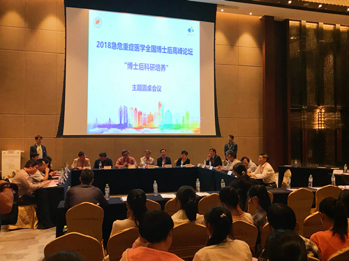 PICTURE07—圆桌会议现场专家云集，气氛热烈_副本.jpg