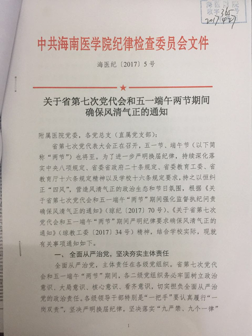 微信图片_20170503144643_副本.jpg
