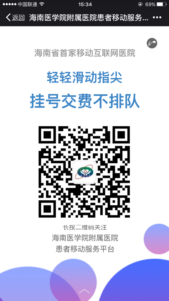 QQ图片20151211153822.png