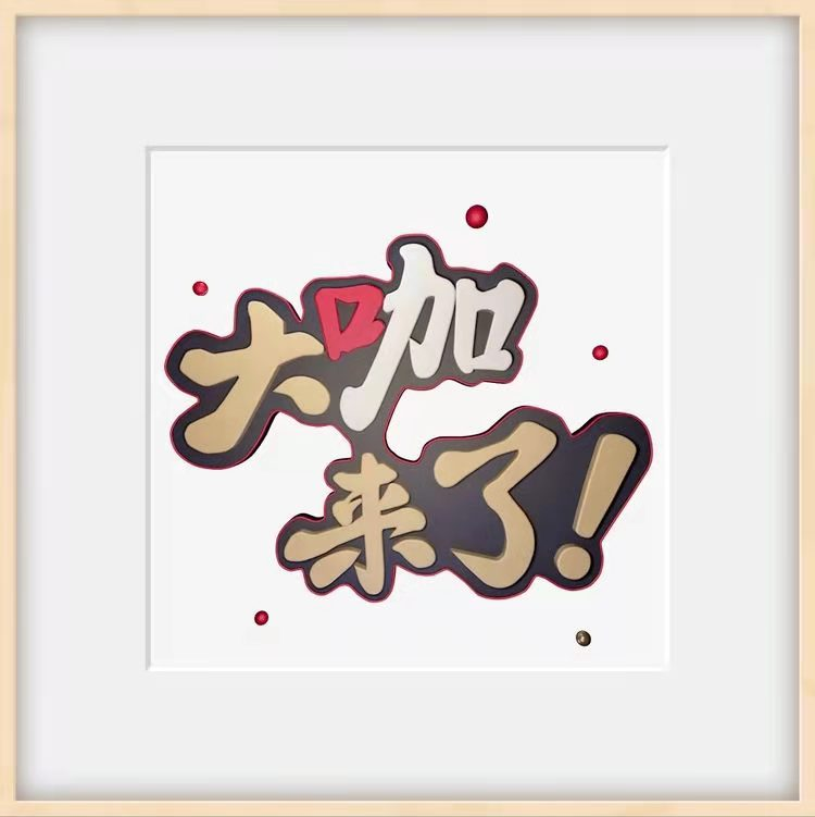 1647931849461813.png image.png