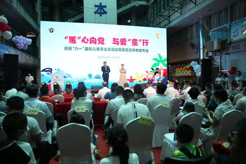 1653879303252494.jpg 大全景主持人_副本.jpg