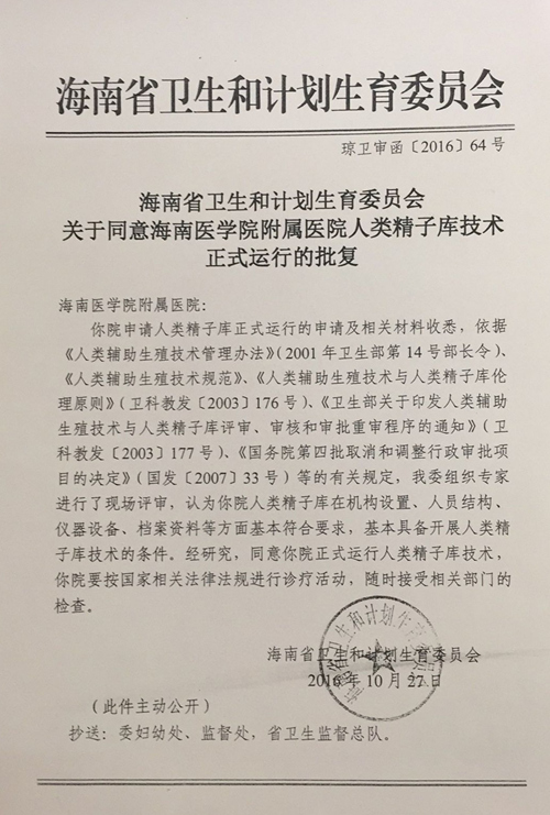 QQ图片20161208085957_副本_副本.jpg